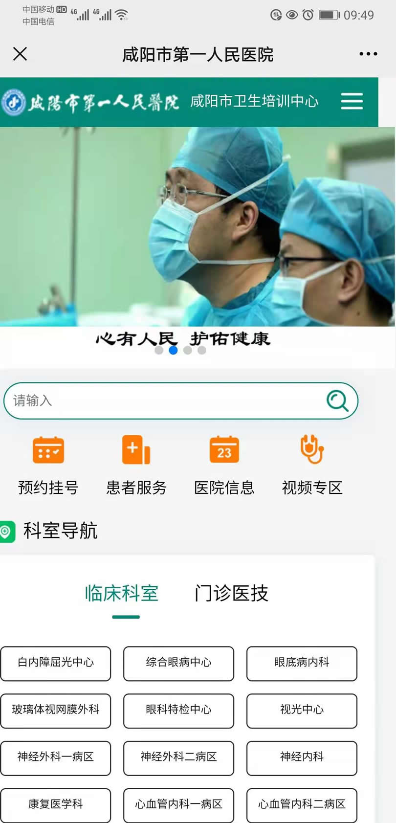&#20061;&#24030;&#32593;&#95;&#20061;&#24030;&#65288;&#20013;&#22269;&#65289;