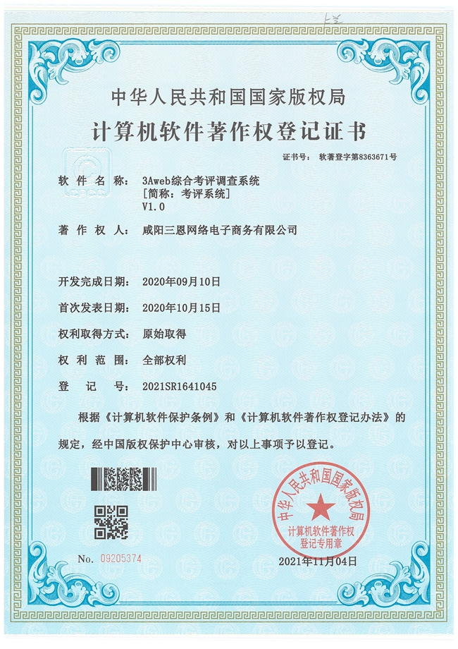 &#20061;&#24030;&#32593;&#95;&#20061;&#24030;&#65288;&#20013;&#22269;&#65289;