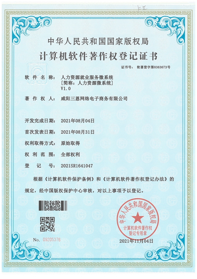 &#20061;&#24030;&#32593;&#95;&#20061;&#24030;&#65288;&#20013;&#22269;&#65289;